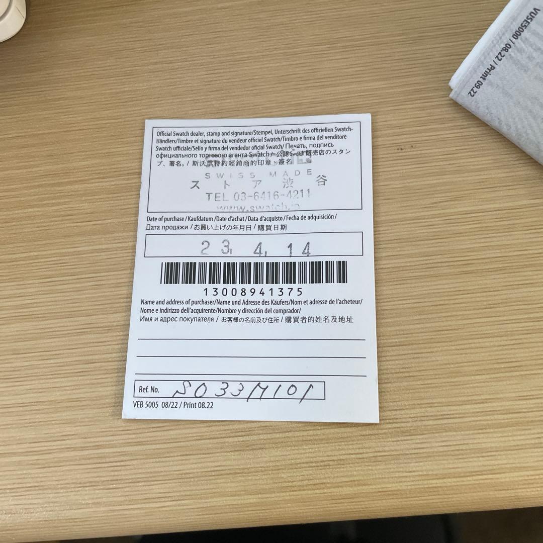 OMEGA swatch Mission to Pluto 時計