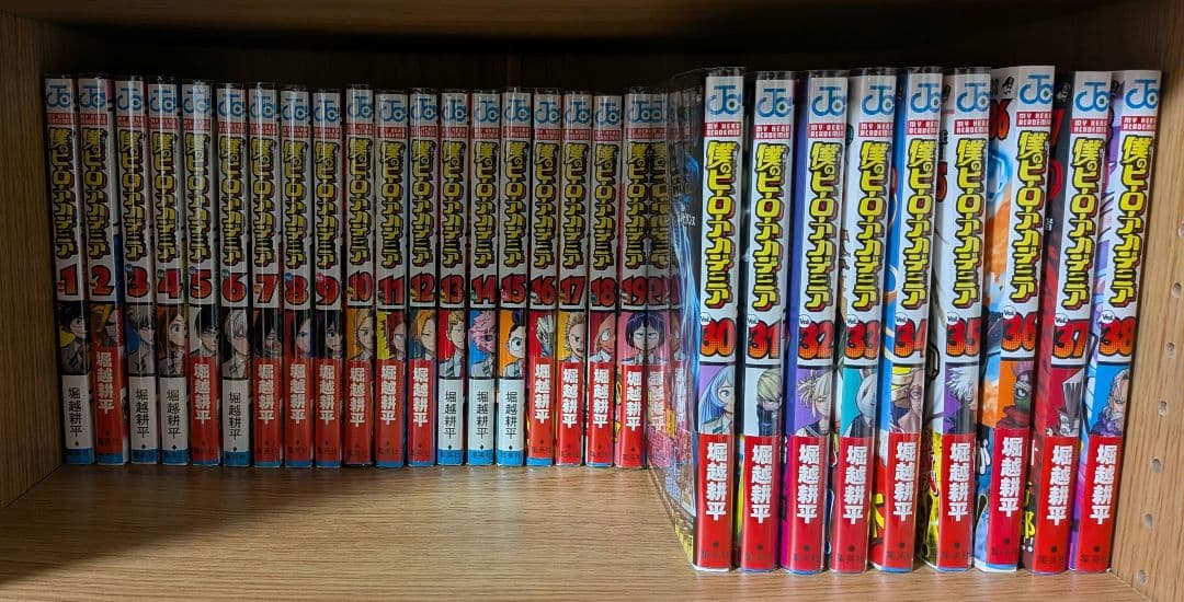 僕のヒーローアカデミア 38巻 セット