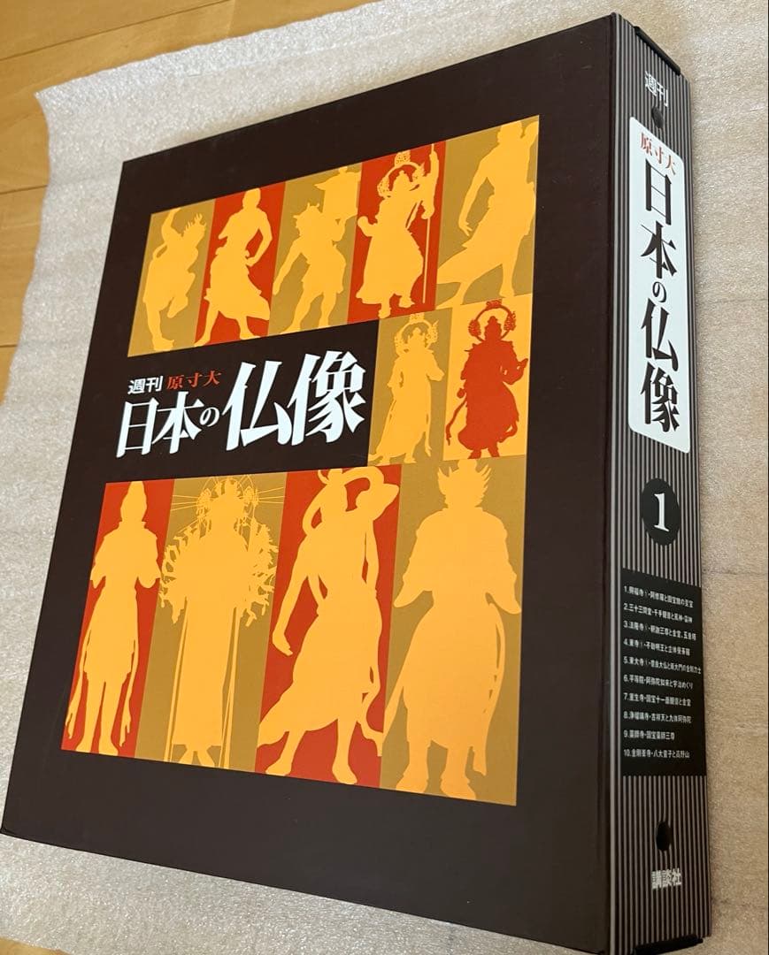 講談社　週刊日本の仏像 全50巻　専用バインダー付き