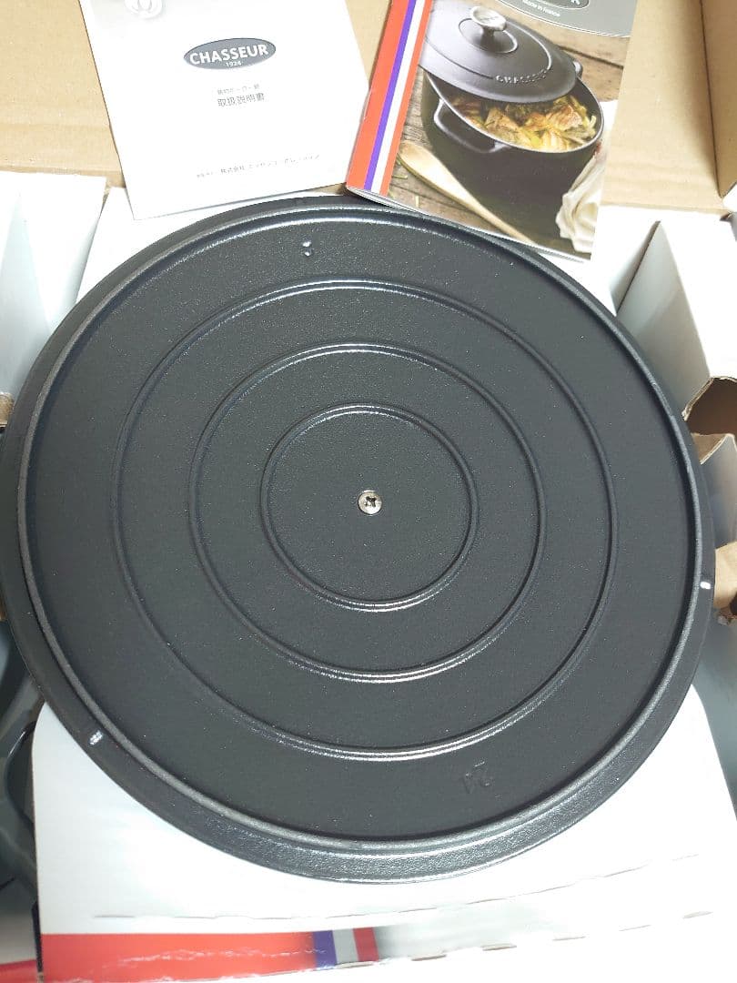 シャスール/ローキャセロール/24/キャビア