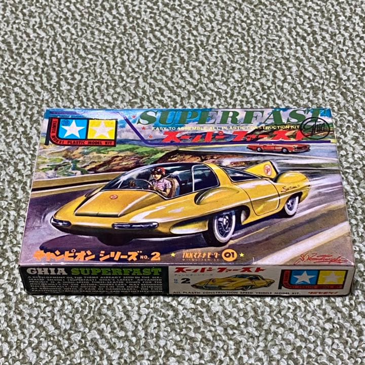 旧タミヤモケイ スーパー ファースト