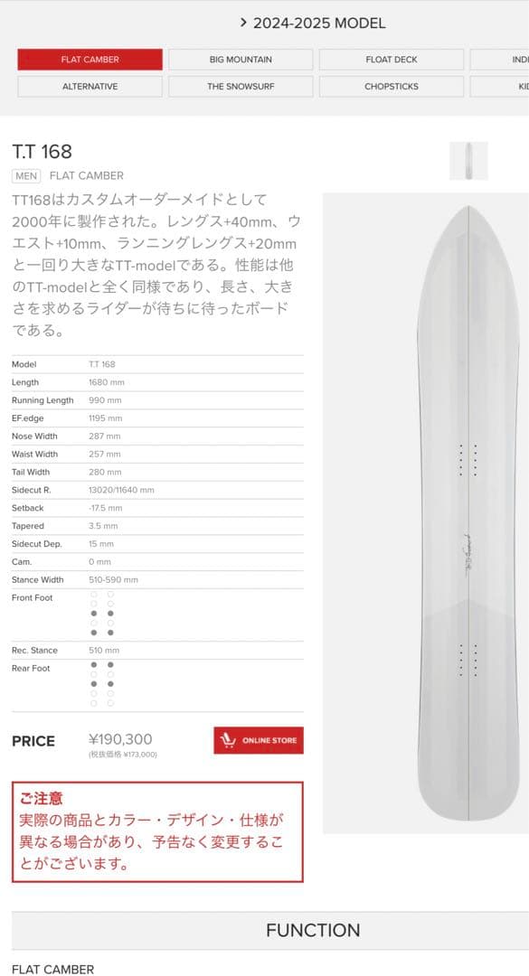 クーさん専用ゲンテンスティック　GENTEMSTICK tt168