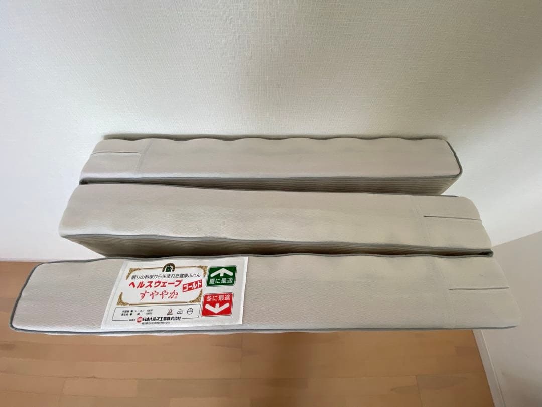 マットレス ヘルスウェーブゴールド すややか セミダブル デラックスDCDX