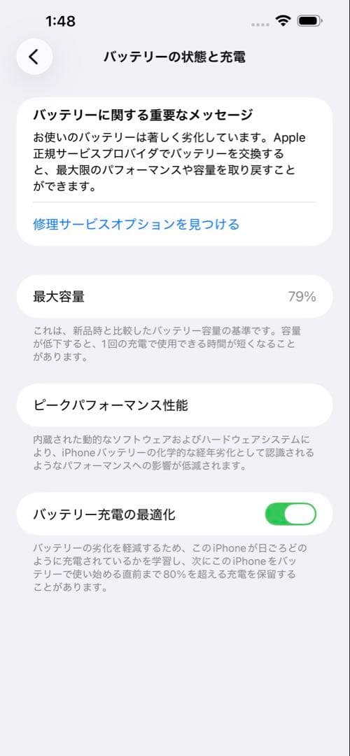 極美品 Apple iPhone 13 Pro シエラブルー 本体