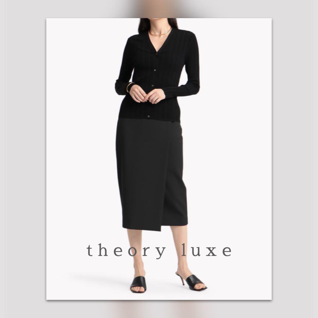 セオリーリュクス★新品未使用★ジャージー素材ペンシルシルエットラップスカート36