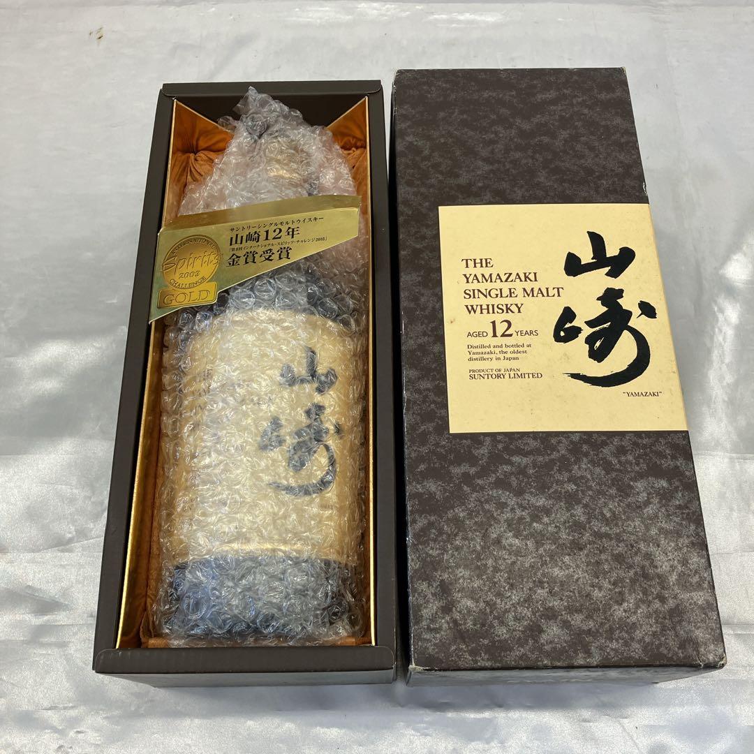 山崎12年 シングルモルト ウイスキー 箱付き 未開封 700ml