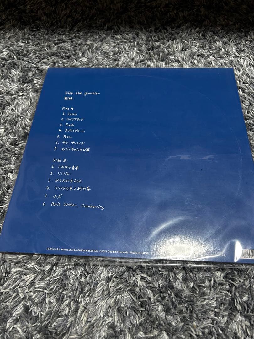 Kiss The Gambler – 黙想 アナログレコード LP