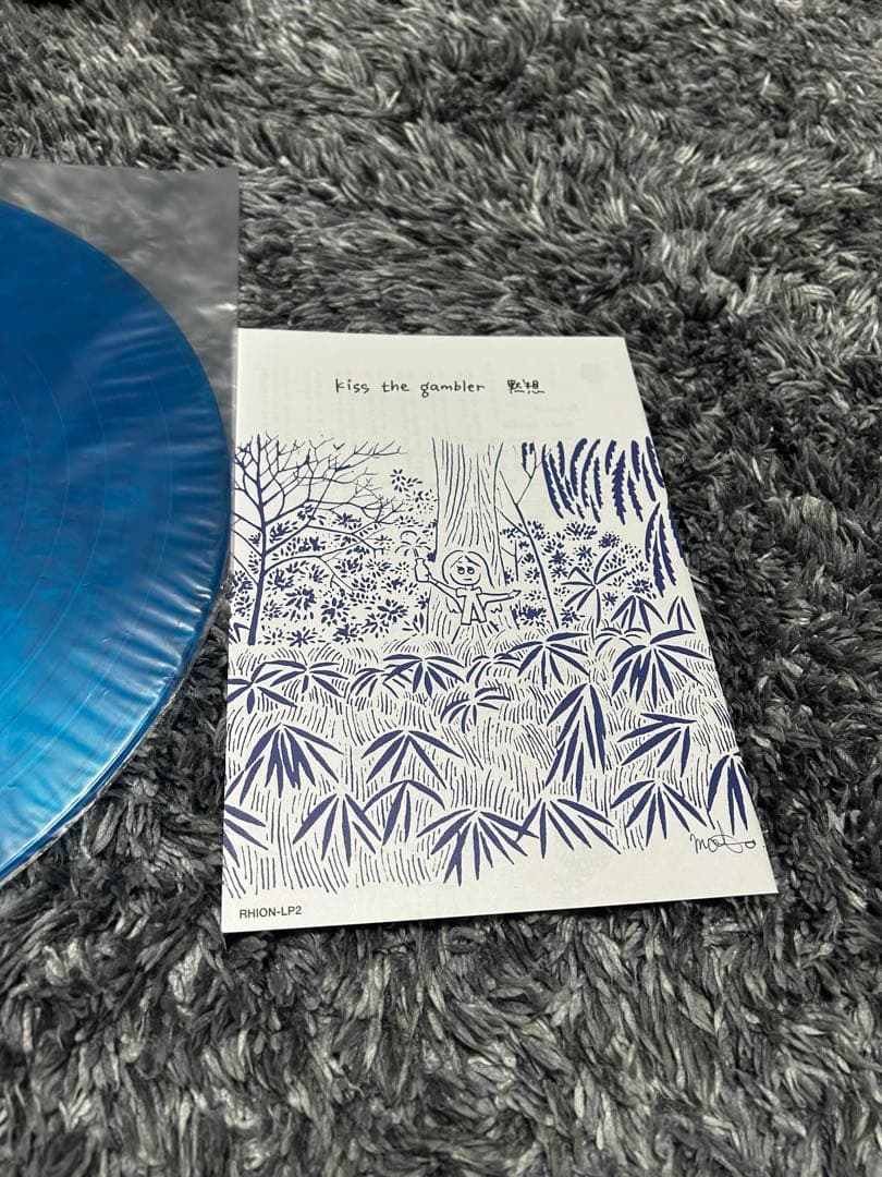 Kiss The Gambler – 黙想 アナログレコード LP