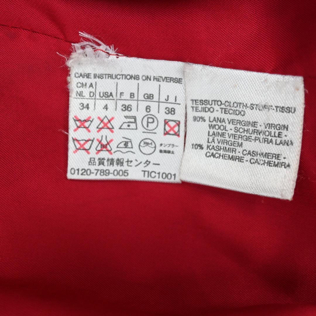 48052★冬 Max Mara マックスマーラ ウールコート カシミヤ