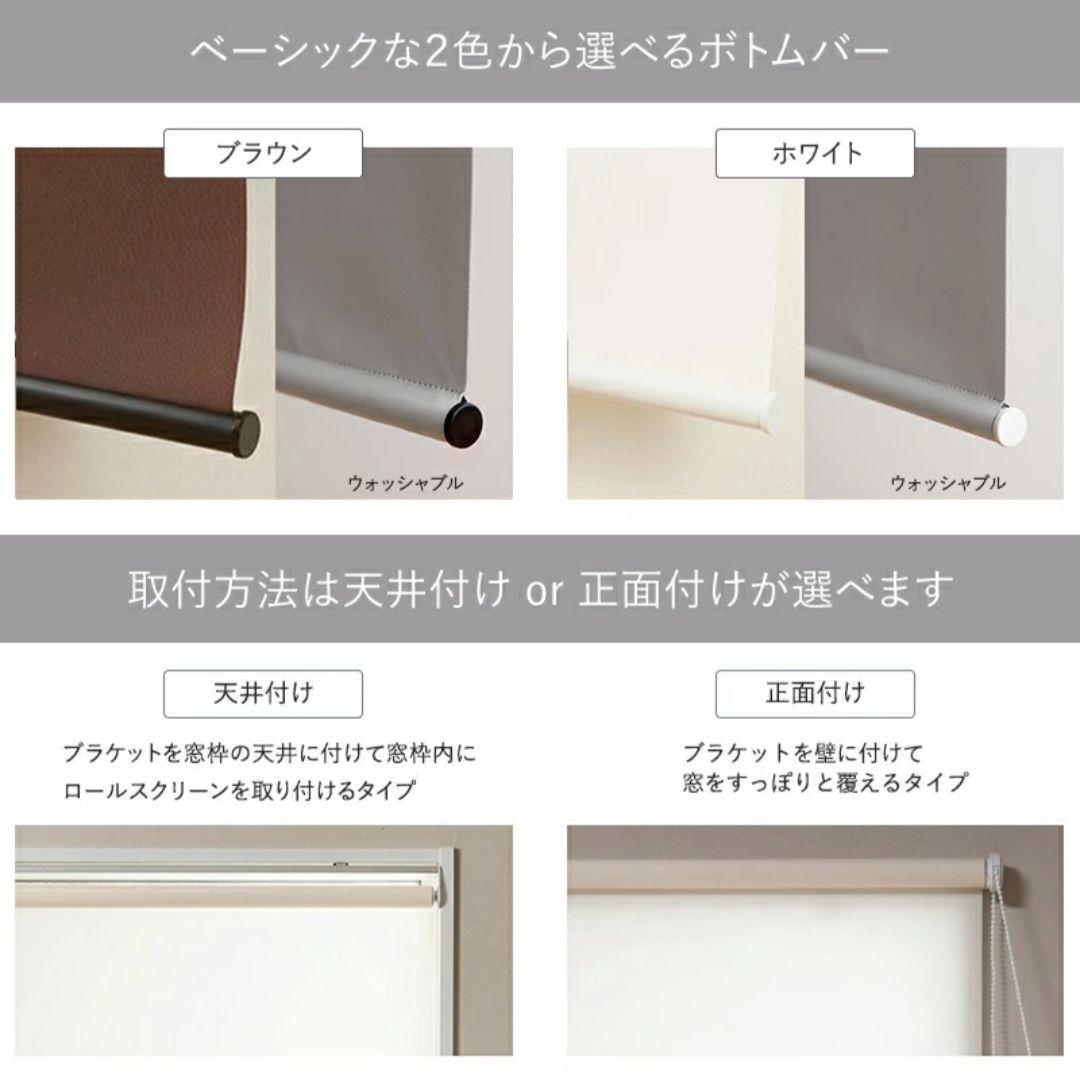 【引取値引あり】ロールスクリーン(遮熱ベージュ)　幅187x丈156cm