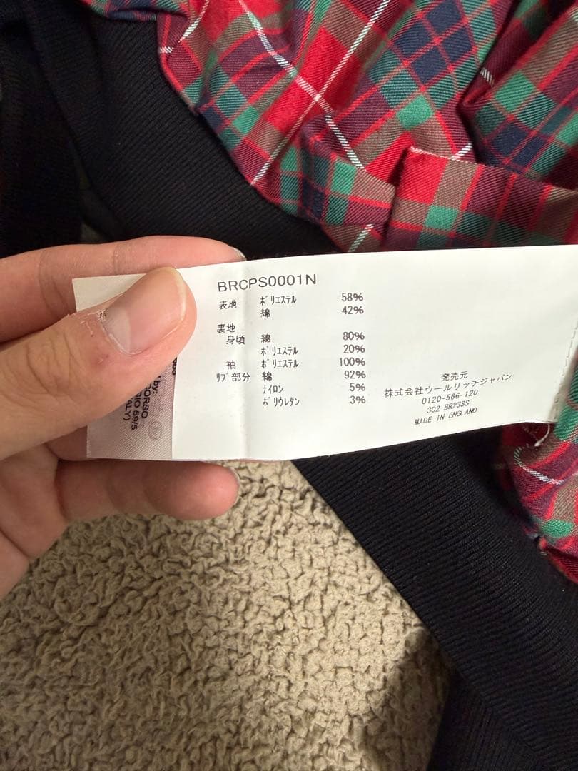 BARACUTA G9 42 ブラック