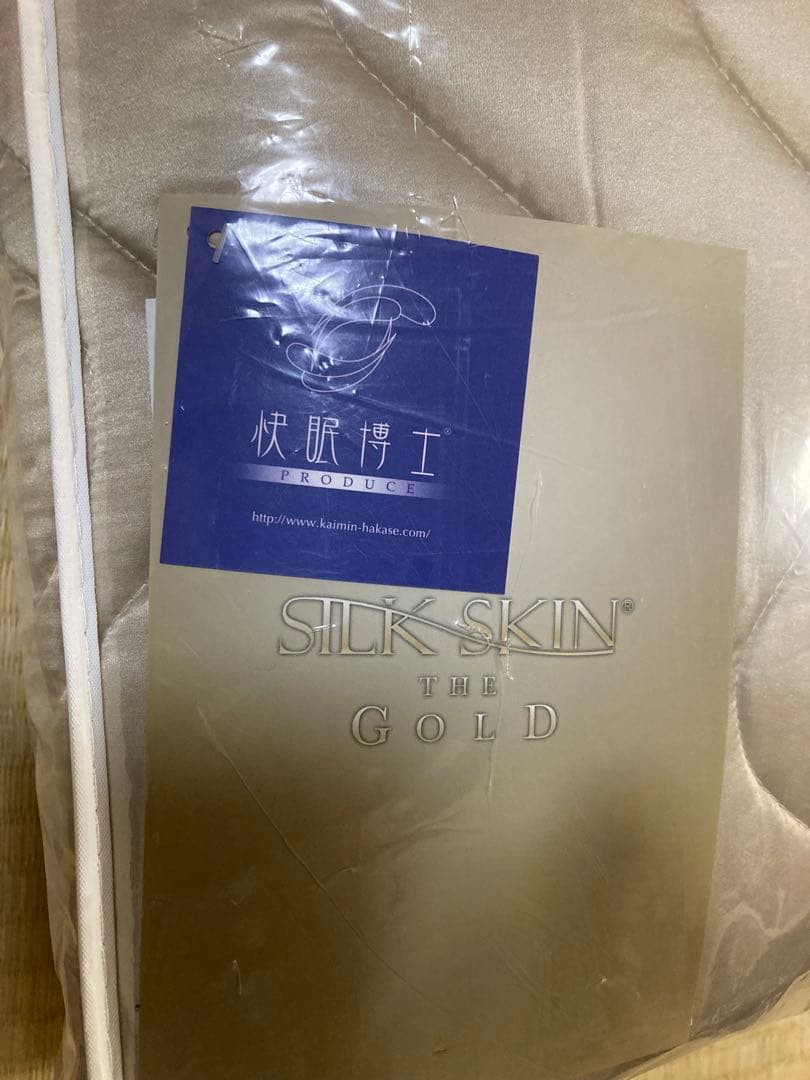 専用です！！快眠博士　シルクスキン　ゴールド　敷パッド