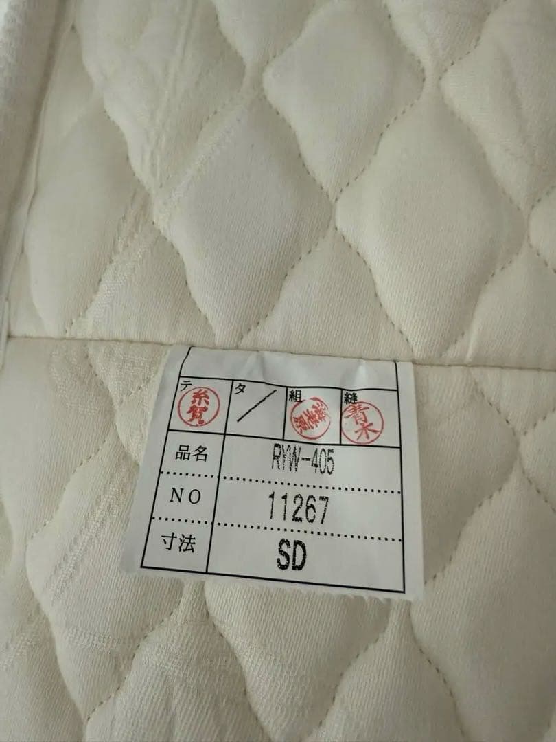 日本ベッド　シルキーポケット　レギュラー　セミダブル　マットレス　ベッドパット付