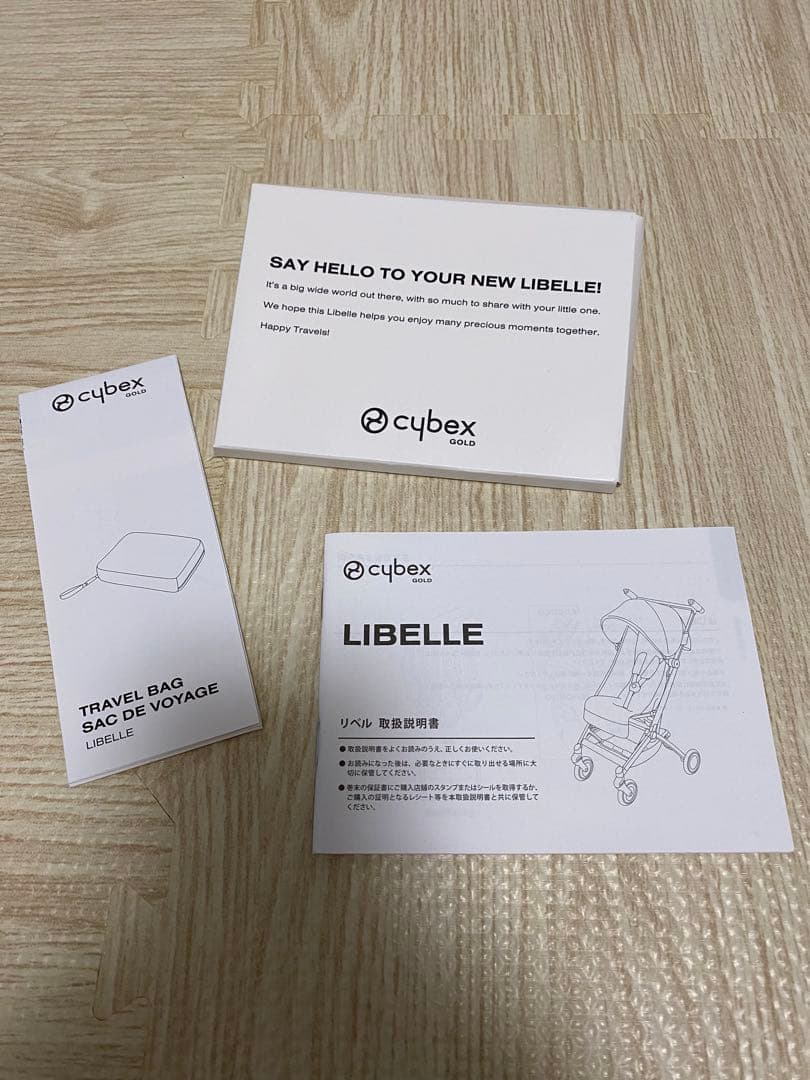 GDC × cybex LIBELLE サイベックス リベル ベビーカー 箱付き