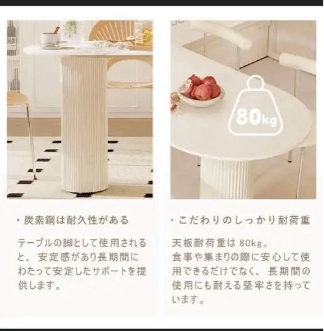 Chino　沖縄発送　ホワイト 120cm セラミックダイニングテーブル