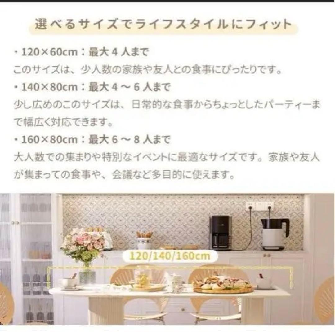 Chino　沖縄発送　ホワイト 120cm セラミックダイニングテーブル