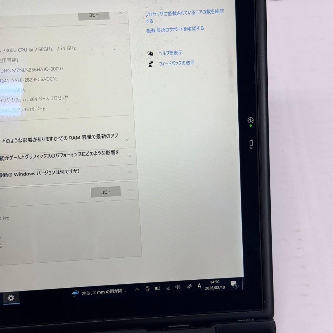 良品 Panasonic Let's Note CF-XZ6 i5/256GB