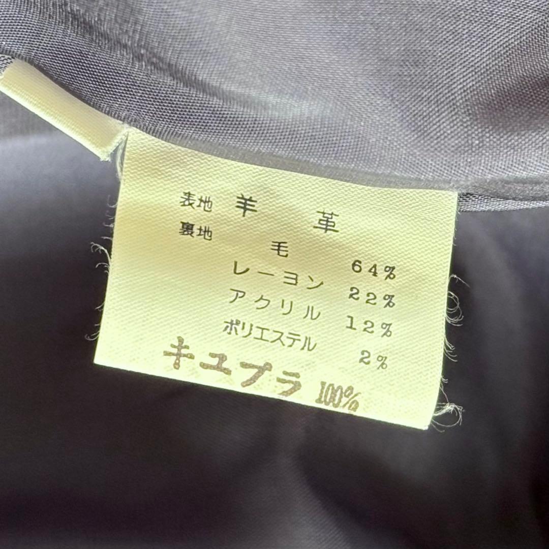 ヴィンテージ レトロ古着 ジャガード総柄襟レザージャケット 羊革 グレー系 希少