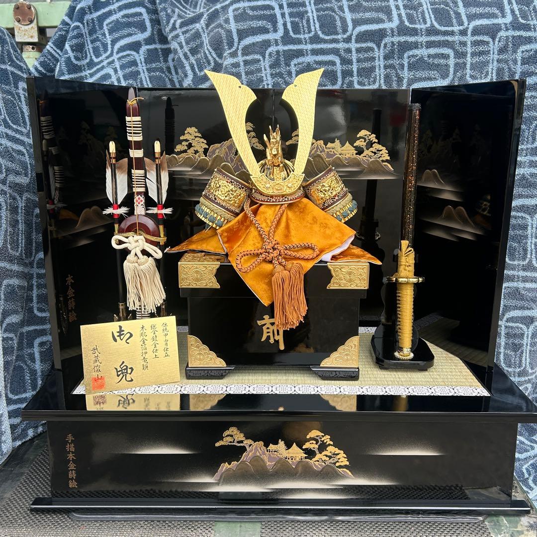 【半額セール】五月人形 兜 手描本金蒔絵 金箔 漆 武蔵俊山