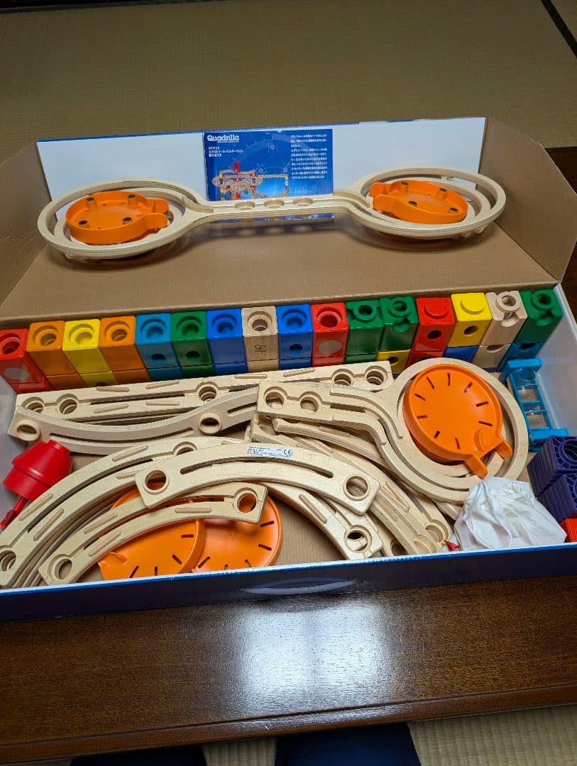 ぴまるぴQuadrilla Extreme Builder Set