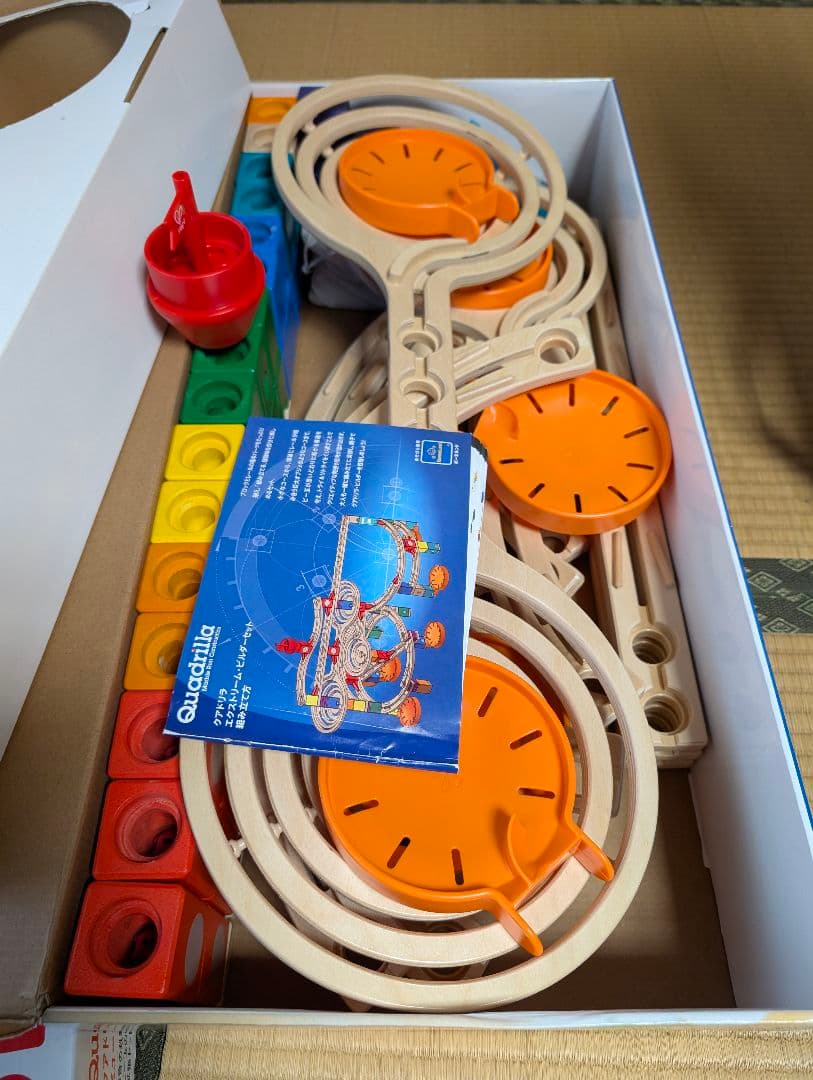 ぴまるぴQuadrilla Extreme Builder Set