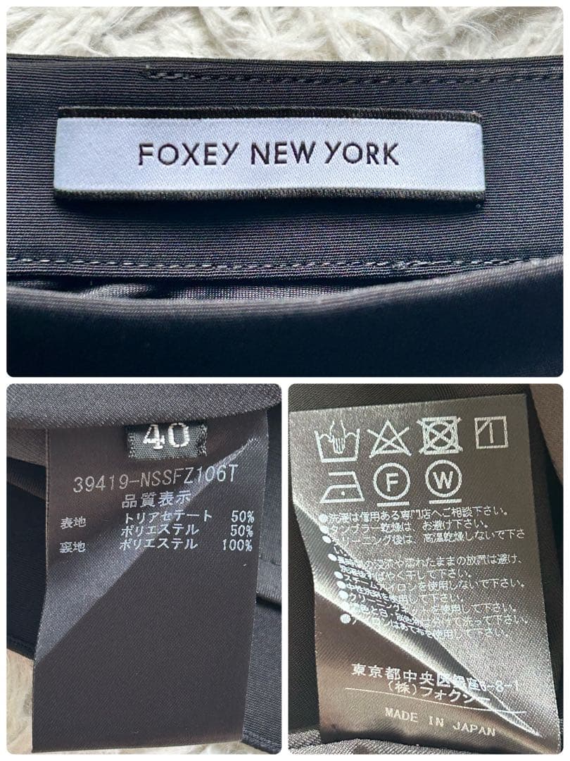 極美品♡フォクシーニューヨーク リズムフレア フレアスカート グログラン素材 黒