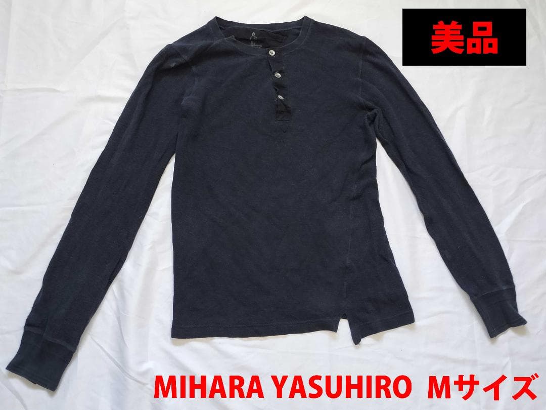 【値下 美品 ミハラヤスヒロ】ヘンリーネック アシンメトリーカットソー ネイビー