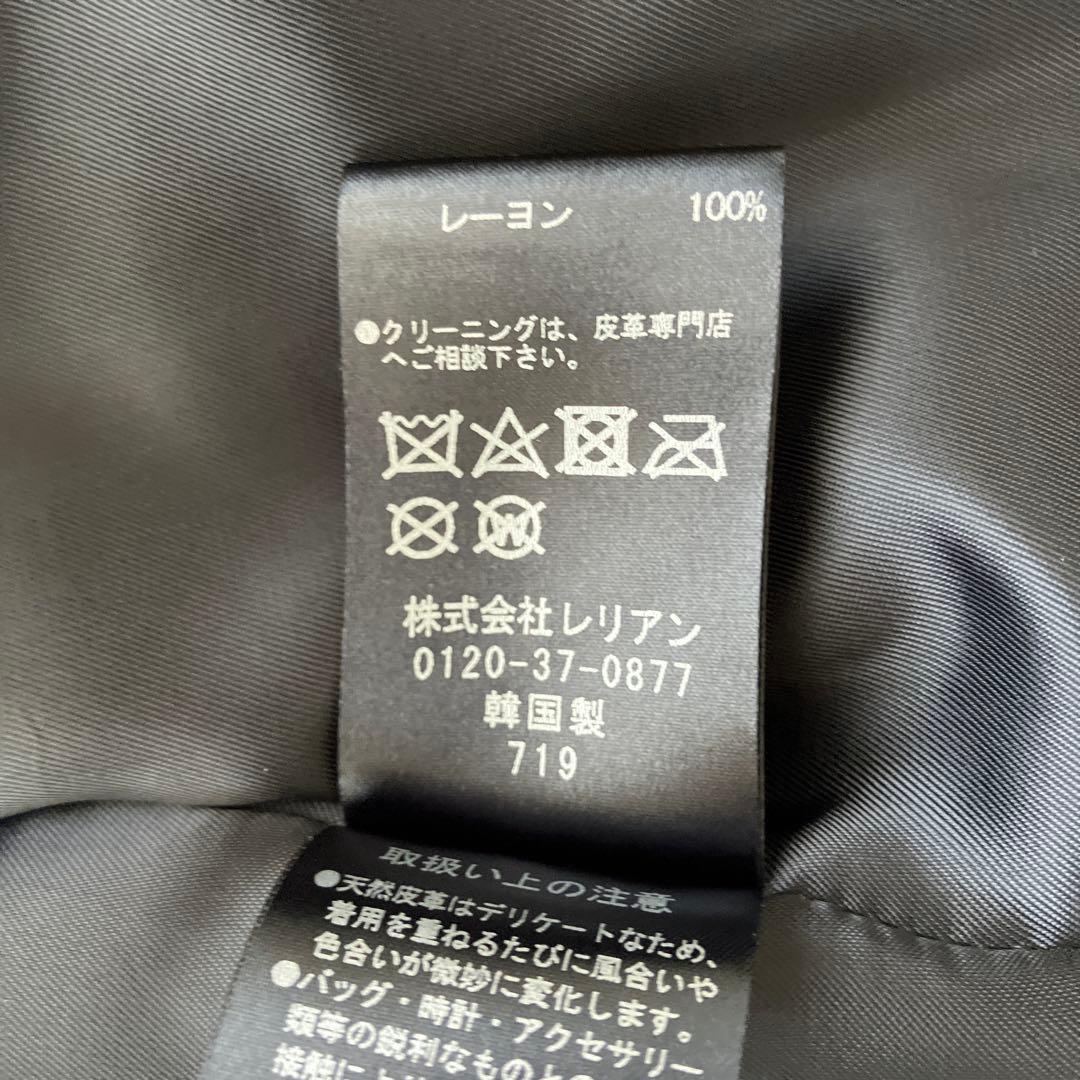 LANVIN ランバンオンブルー フリル付きレザージャケット 38