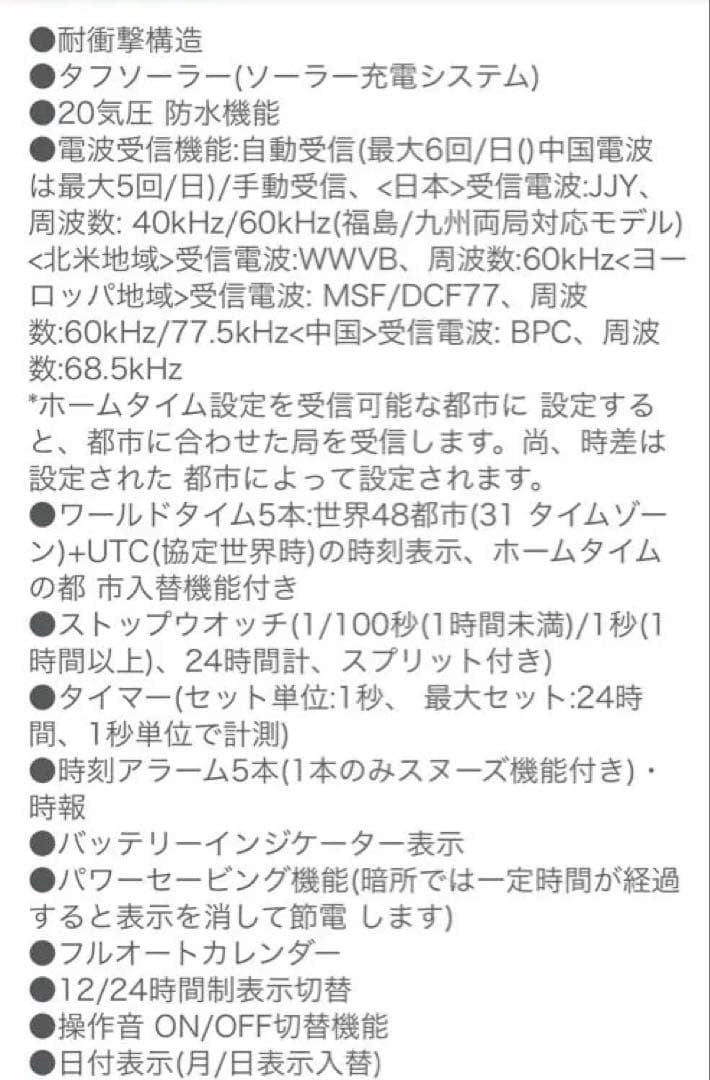 CASIO Baby-G BGR-3000UCB-4JF ピンク