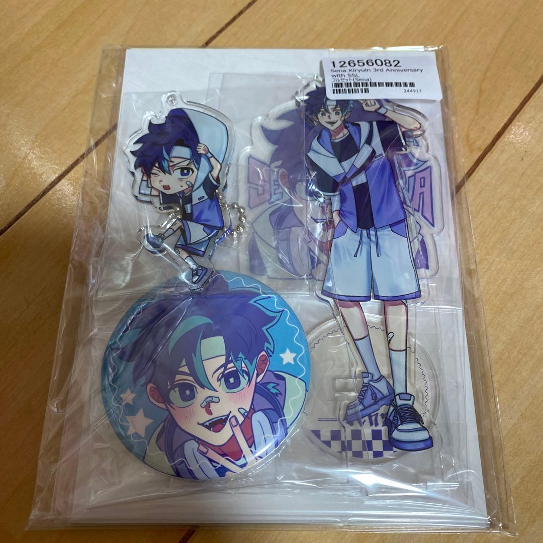 鬼龍院せな　グッズ　フルセット