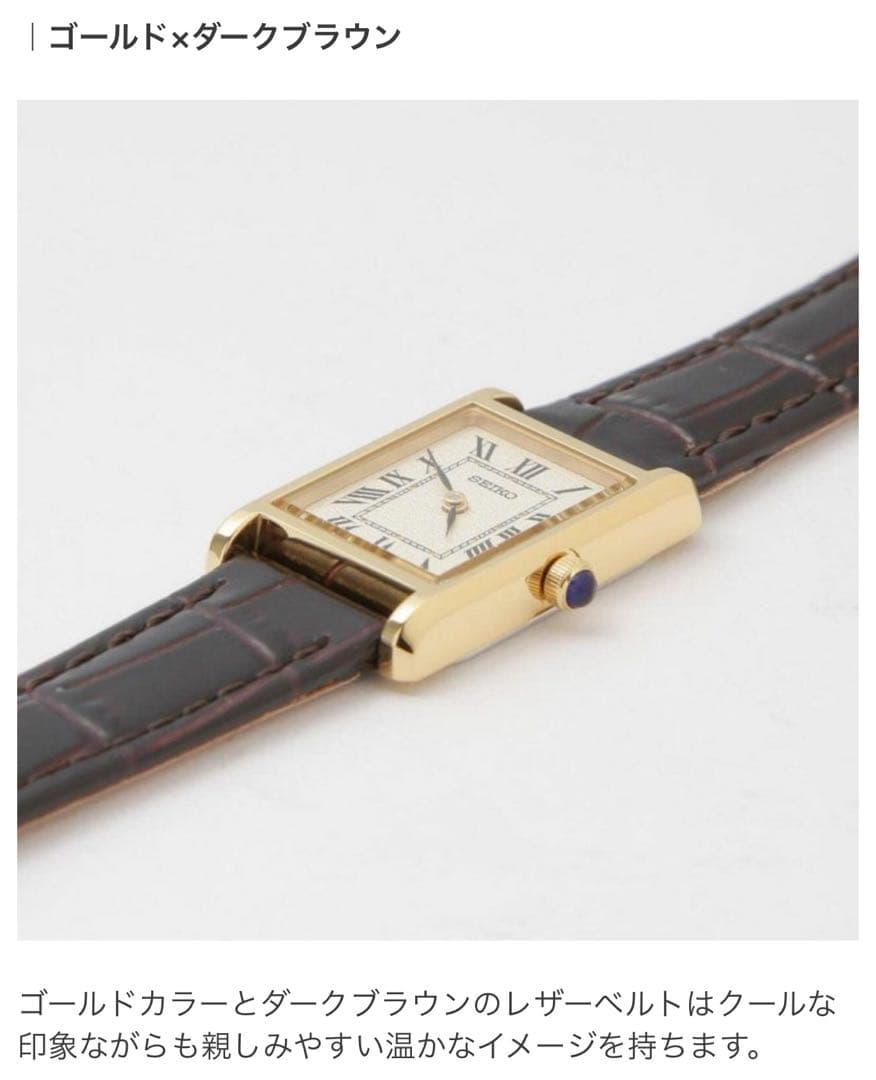 腕時計 セイコー ナノユニバース nanouniverseコラボ SSEH002