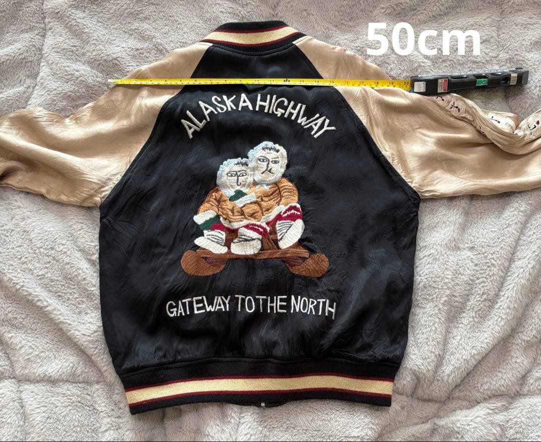 Houston Alaska スカジャンリバーシブル