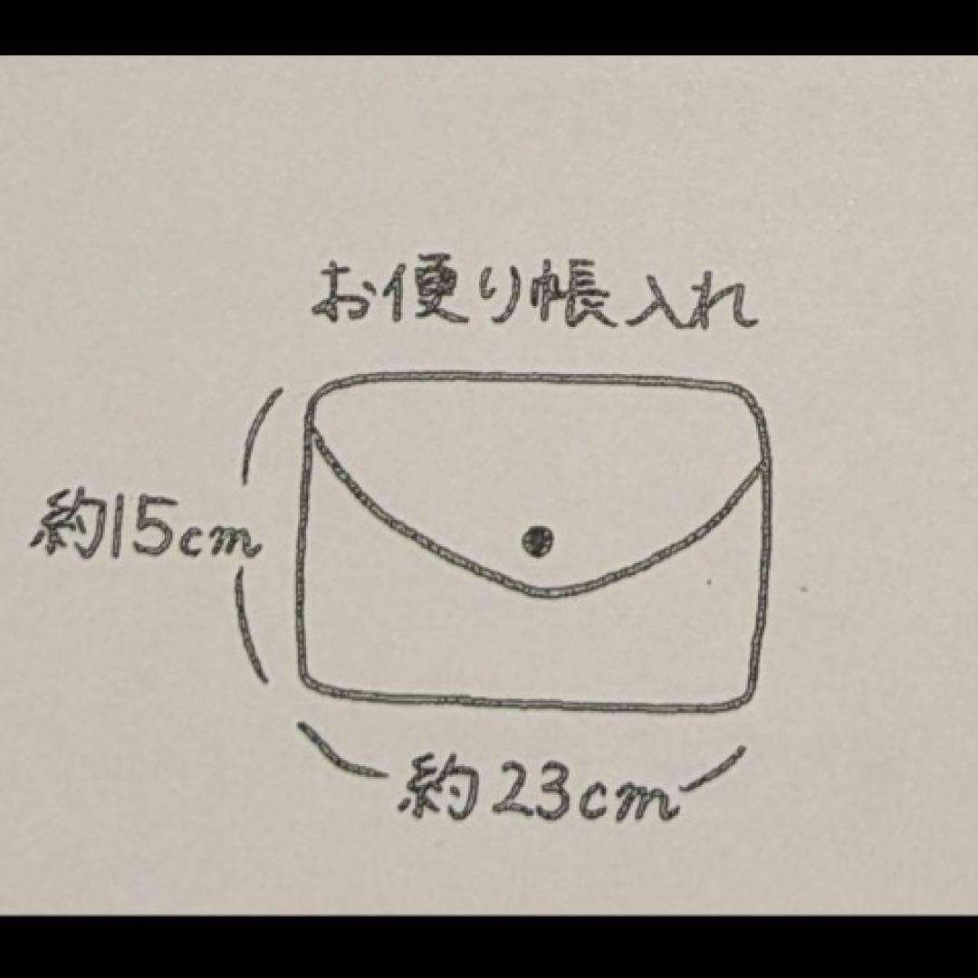 TERRY様　入学　入園　ハンドメイド　オーダー