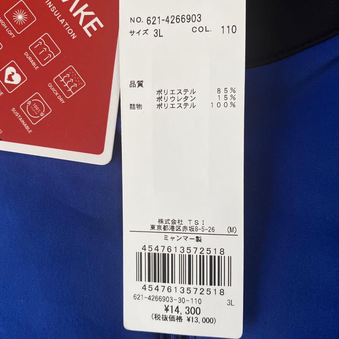 【新品】PING 2024年　キルティング ハーフジップシャツ　ブルー　3L