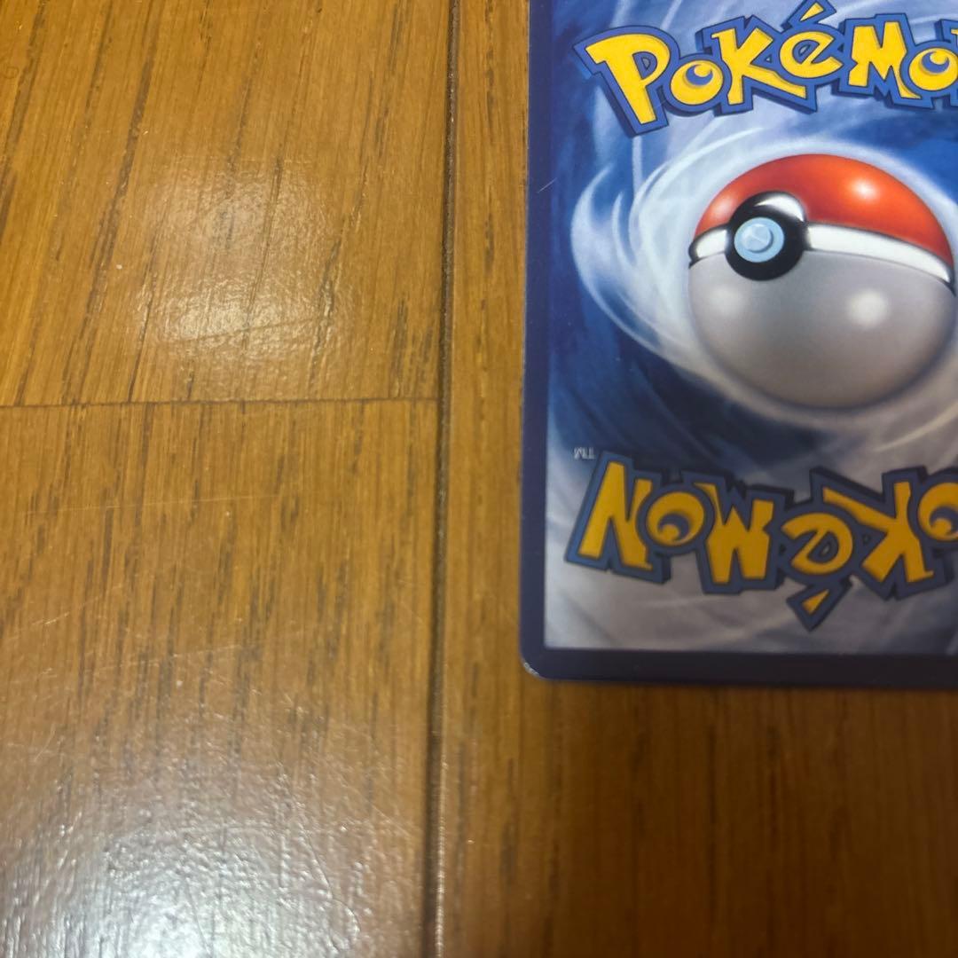 ゴッホピカチュウ