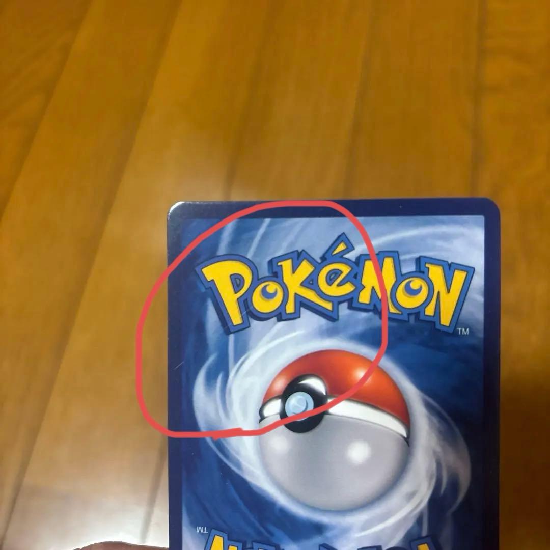 ゴッホピカチュウ