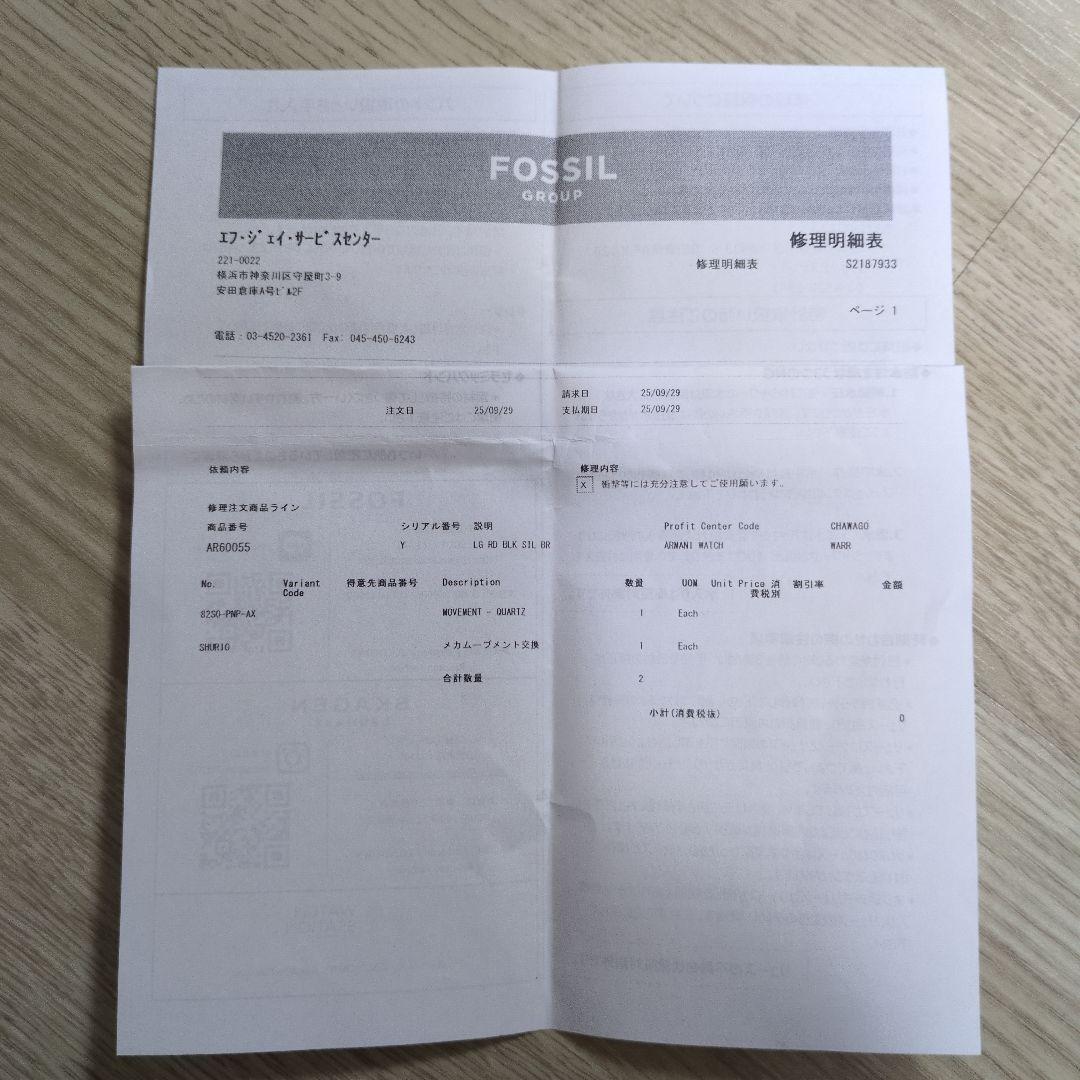 EMPORIO ARMANI(エンポリオアルマーニ) 自動巻腕時計