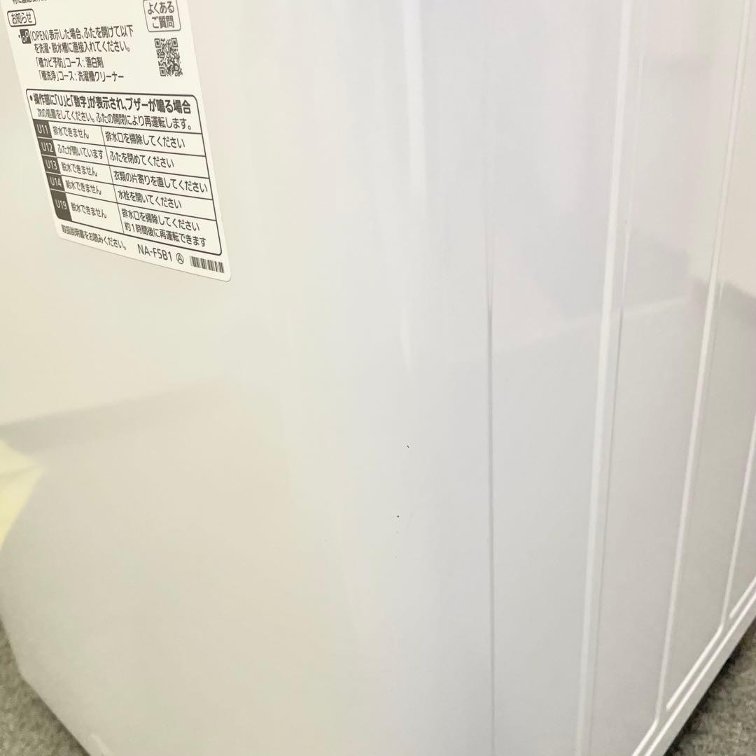 Panasonic 洗濯機 NA-F5B1 5kg 2023年製
