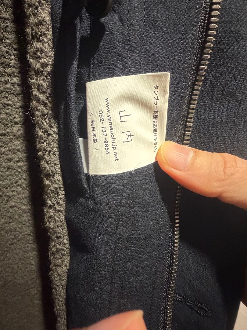 【タイムセール】山内　ヤクシープパイルボアジャケット