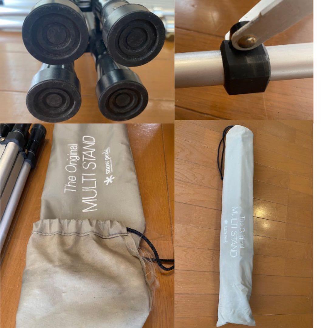 スノーピーク  peakのマルチスタンド廃盤