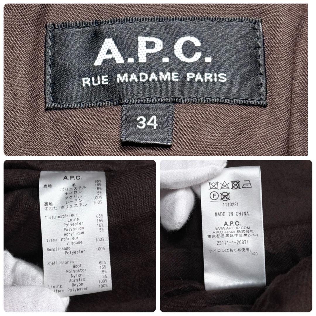 A.P.C. ダークグレー シングルブレスト コート チェスターコート 34