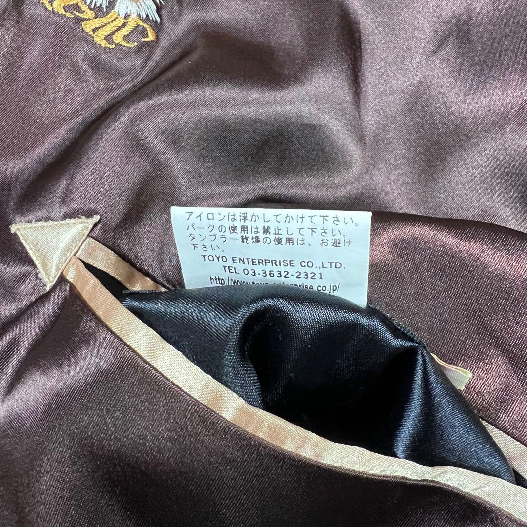 テーラー東洋 リバーシブル TT11145 鷲 日本地図 エイリアン スカジャン