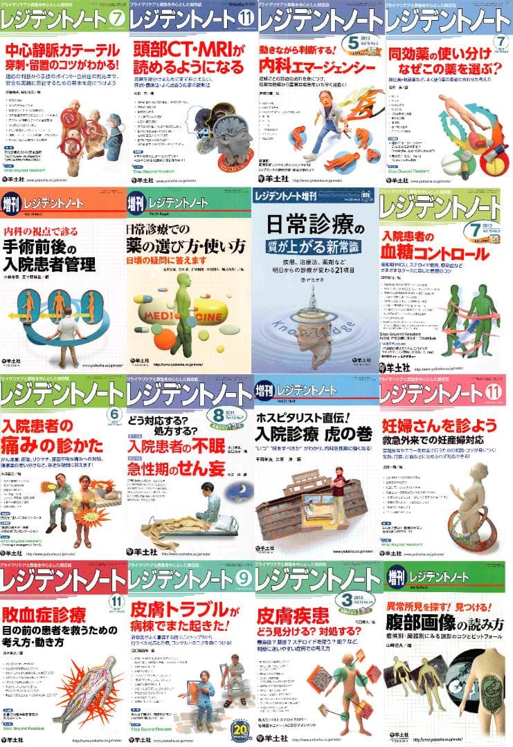 Space【裁断済】レジデントノート 88冊