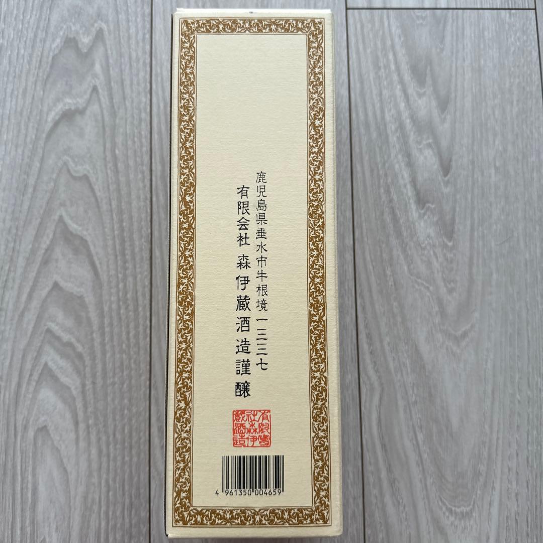 芋焼酎 森伊蔵 25度 720ml 1本 未開封