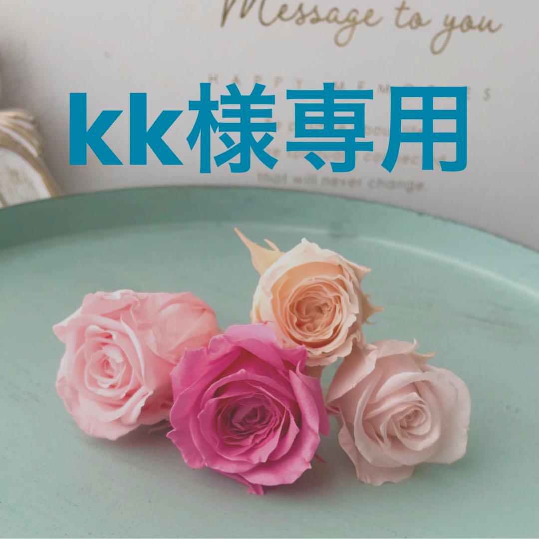 【kk】春のお供え