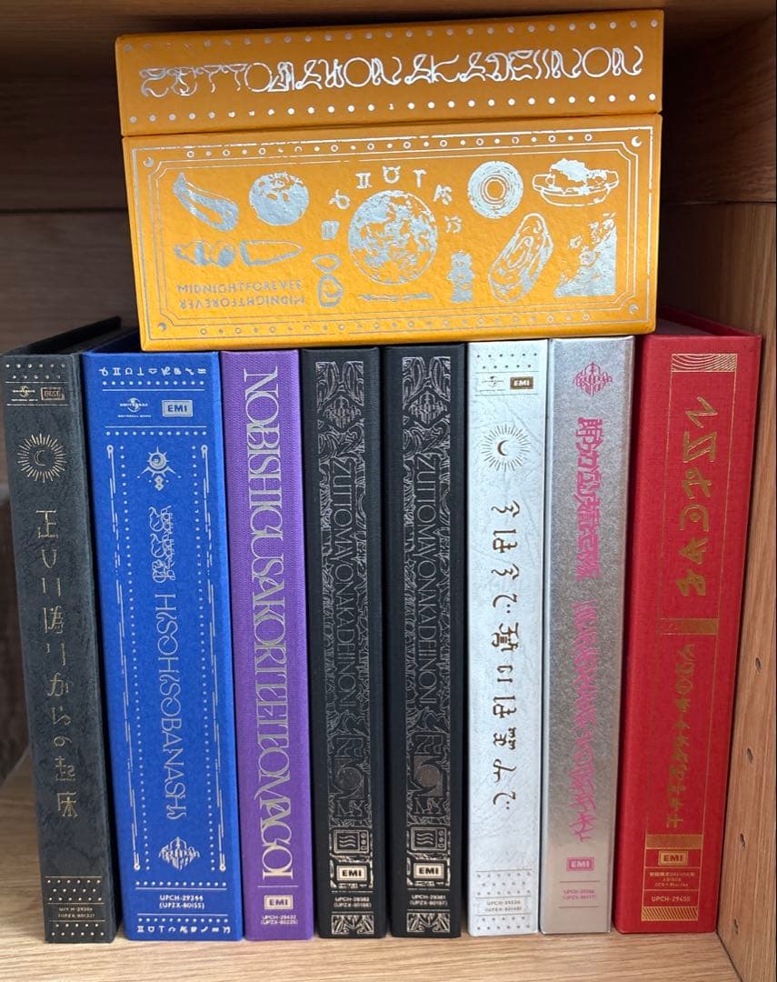 ずっと真夜中でいいのに。 初回限定盤　セット