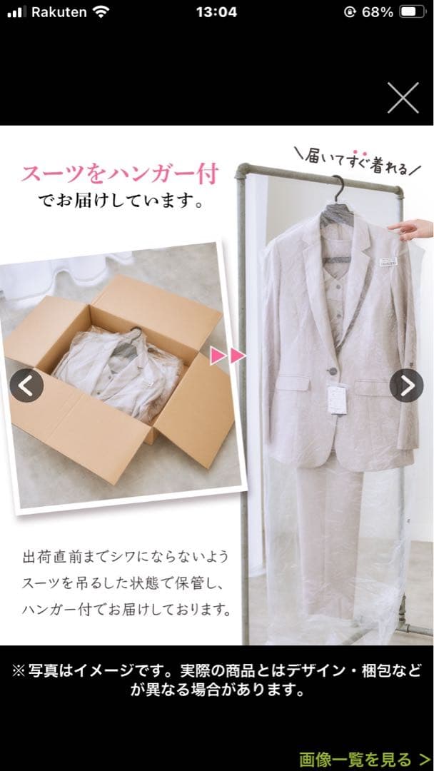 大きいサイズ　パンツスーツ　グレー　5L