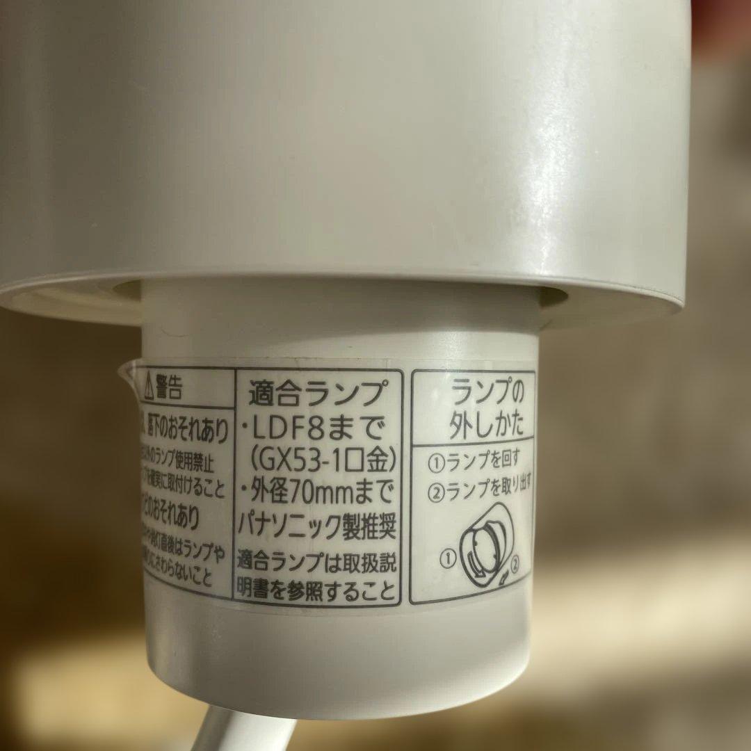 Panasonic スポットライト LGS9502