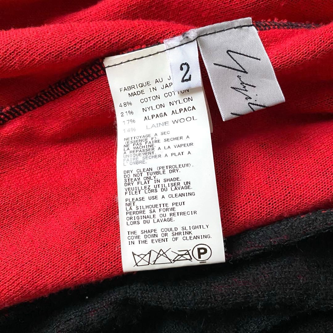 yhoji yamamoto kimono カーディガン　ジャケット　ニット