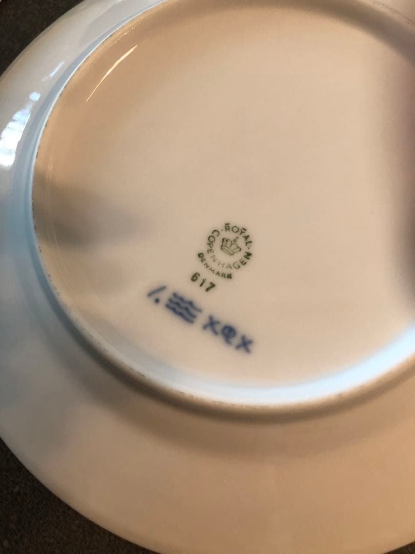 ロイヤルコペンハーゲン　ハーフレース　食器セット